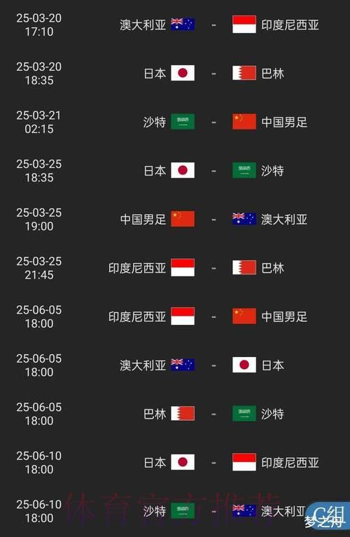 2026世界杯官方正规投注平台