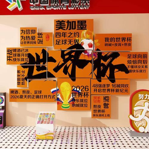 2022年世界杯安卓最佳投注应用选择指南 2022年世界杯安卓最佳投注应用选择指南