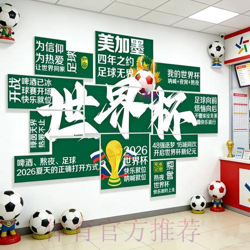 2022年世界杯安卓最佳投注应用选择指南 2022年世界杯安卓最佳投注应用选择指南