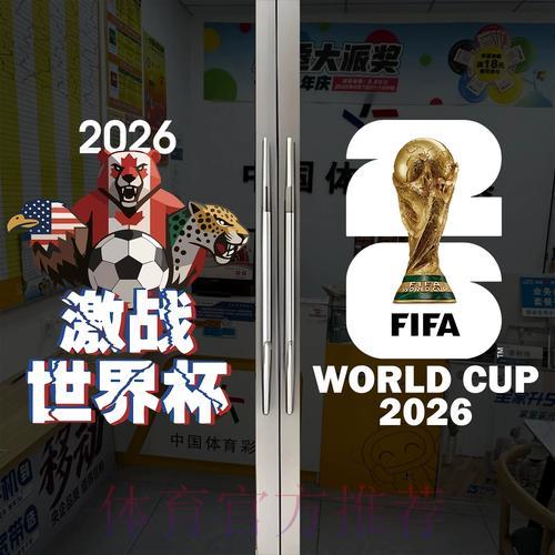 世界杯竞猜软件完整下载与安装操作指南 世界杯竞猜软件完整下载与安装操作指南