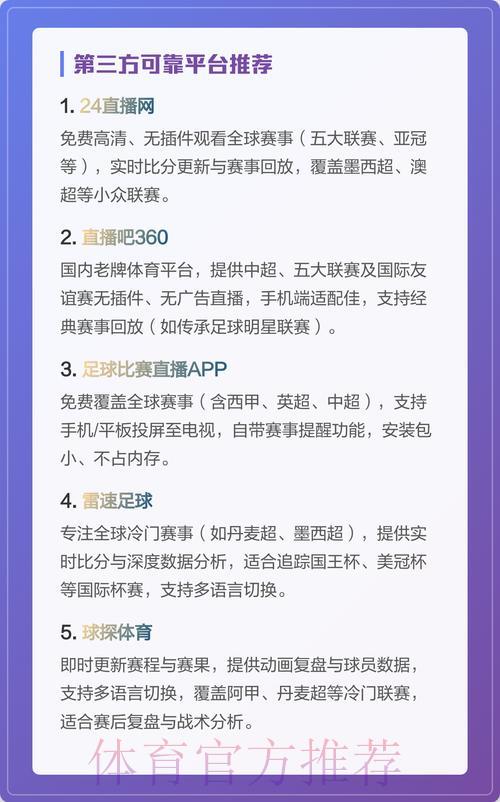 世界杯竞猜注册送彩金