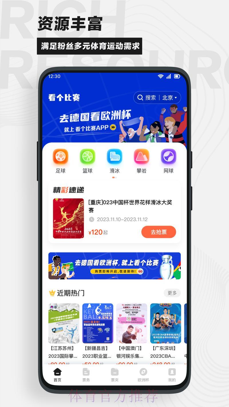 世界杯竞猜注册送彩金