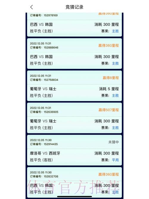 世界杯竞猜平台怎样维护和保障用户合法权益 世界杯竞猜平台怎样维护和保障用户合法权益