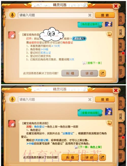 世界杯竞猜平台:老玩家私藏技巧全面解析 世界杯竞猜平台:老玩家私藏技巧全面解析