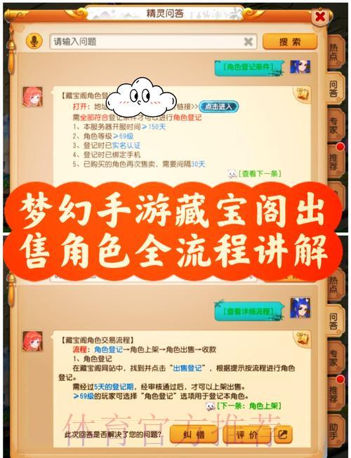 世界杯竞猜平台:老玩家私藏技巧全面解析 世界杯竞猜平台:老玩家私藏技巧全面解析
