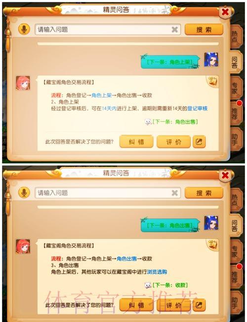 世界杯竞猜平台:老玩家私藏技巧全面解析 世界杯竞猜平台:老玩家私藏技巧全面解析