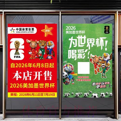 世界杯竞猜APP平台的安全选择指南