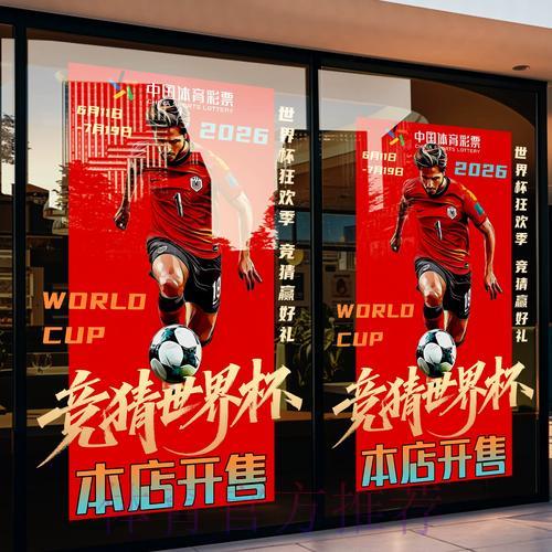 世界杯竞猜平台登录故障高效排查指南
