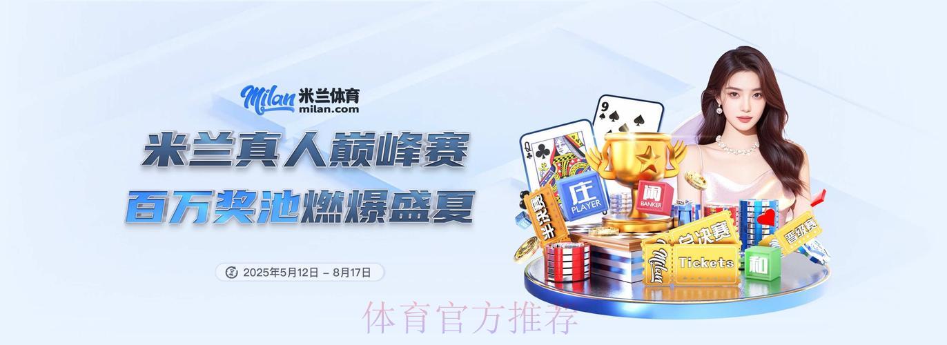 2026年世界杯期间最值得使用的滚球投注软件推荐 2026年世界杯期间最值得使用的滚球投注软件推荐